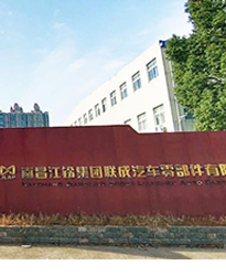 眾升科技低壓SVG裝置--助力江鈴集團，功率因數(shù)達(dá)標(biāo)，改善用電質(zhì)量！