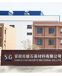 眾升科技高壓無功補償柜--助力安徽南玻石英材料有限公司，功率因數(shù)達(dá)標(biāo)，改善用電質(zhì)量！