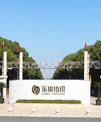 眾升科技高壓動(dòng)態(tài)無(wú)功補(bǔ)償裝置(SVG__助力宜興新樂祺紡織印染有限公司項(xiàng)目，高效用電、改善用電質(zhì)量！