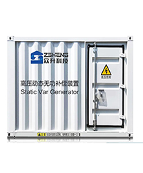 眾升科技高壓動(dòng)態(tài)無(wú)功補(bǔ)償裝置(SVG)，助力河南富倉(cāng)實(shí)業(yè)有限公司高效用電、改善用電質(zhì)量！