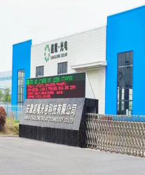 眾升科技高壓動(dòng)態(tài)無(wú)功補(bǔ)償裝置(SVG)，助力安徽超隆光電科技有限公司，高效用電、改善用電質(zhì)量！