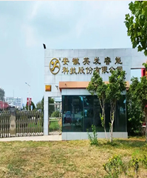 眾升科技高壓動(dòng)態(tài)無(wú)功補(bǔ)償裝置(SVG)，助力安徽英發(fā)睿能科技股份有限公司高效用電、改善用電質(zhì)量！